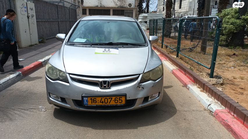 מודעת רכב הונדה סיוויק