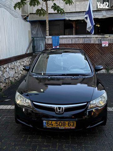 מודעת רכב הונדה סיוויק