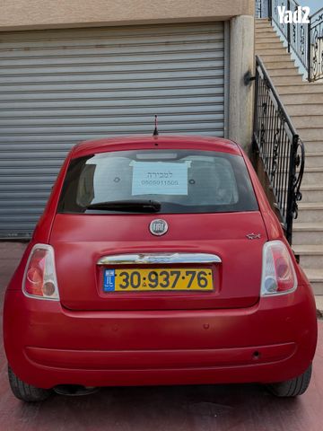 מודעת רכב פיאט 500