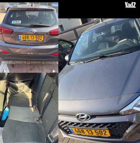 מודעת רכב יונדאי i20