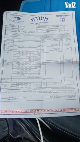מודעת רכב טויוטה פריוס
