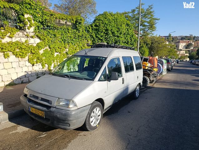 מודעת רכב אחר