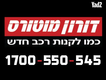 מודעת רכב מרצדס-בנץ CLA