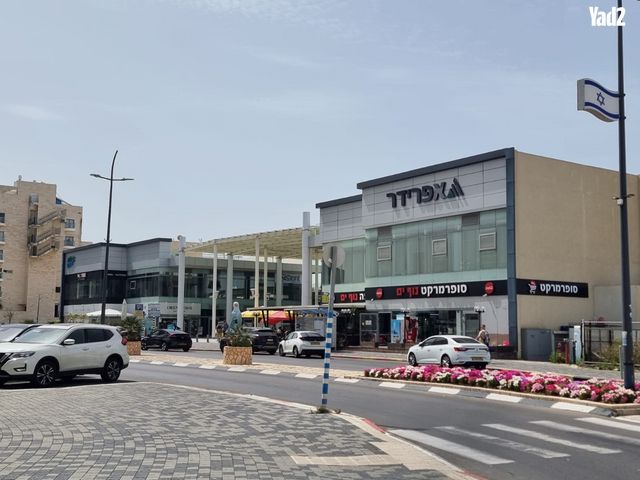 יפה נוף 1