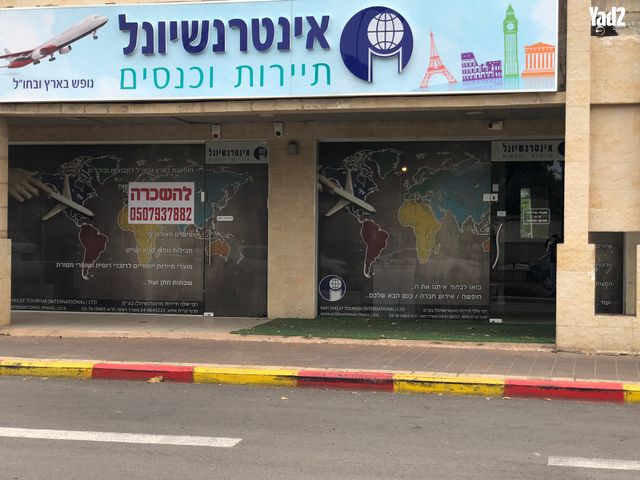 העצמאות 10