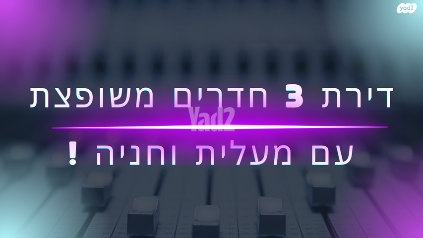 לב המושבה / מרכז העיר