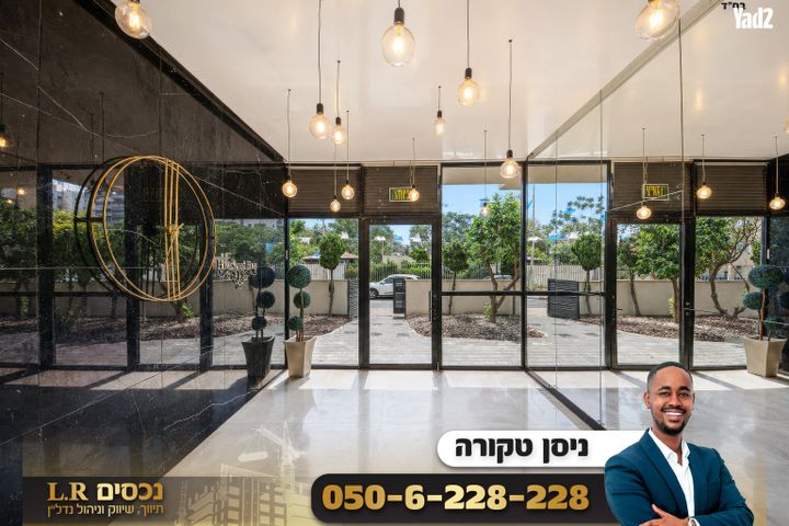 נגבה 9