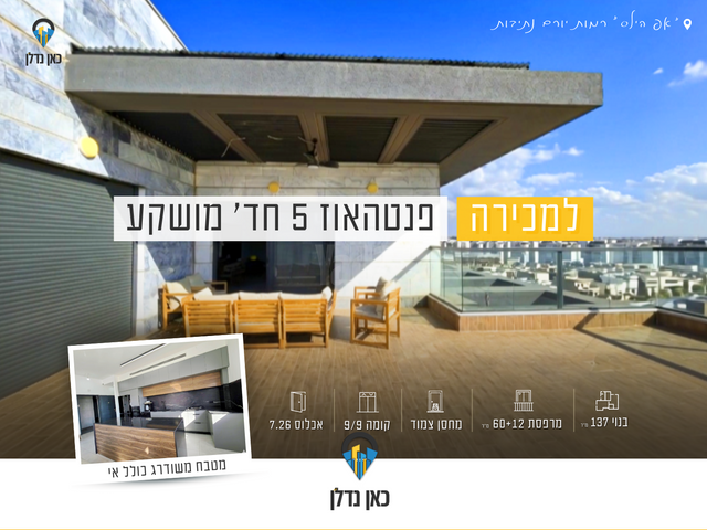 אריאל שרון 25