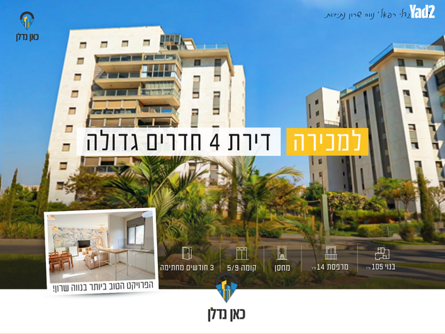 אריאל שרון 