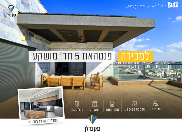 אריאל שרון 37