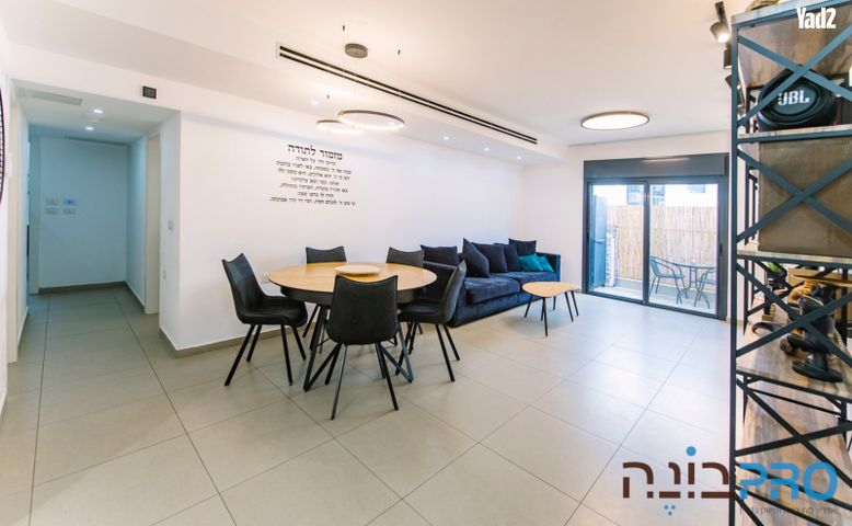 צאלה 