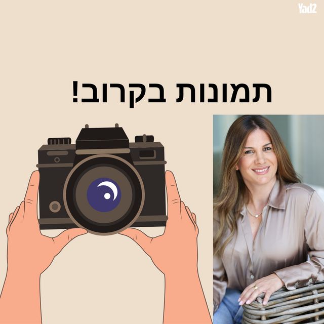 גרין פארק שיכון עובדים