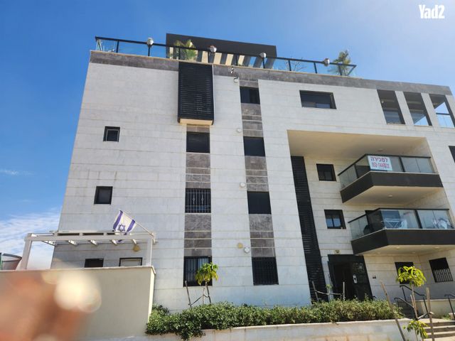 דירה