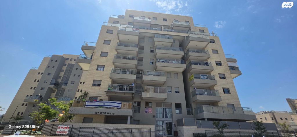 שדרות לכיש 107