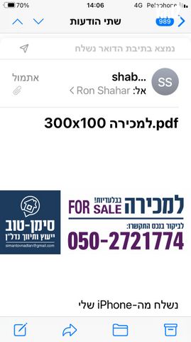 הכפיר 