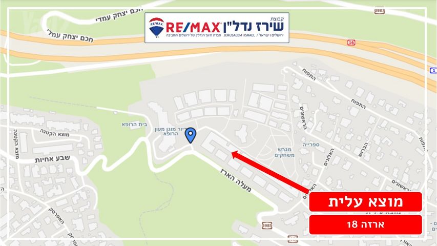 דירת גן למכירה במוצא עילית (תיווך) — 3