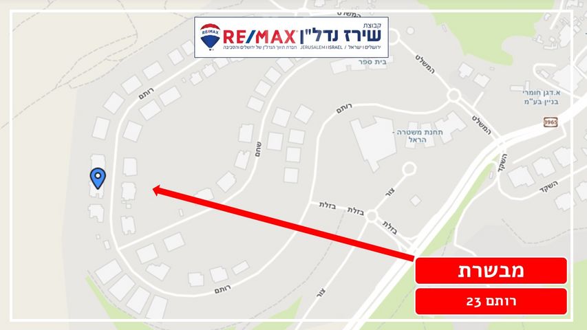 דירה למכירה במבשרת ציון (תיווך) — 3