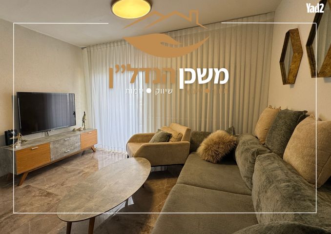 האיילון 