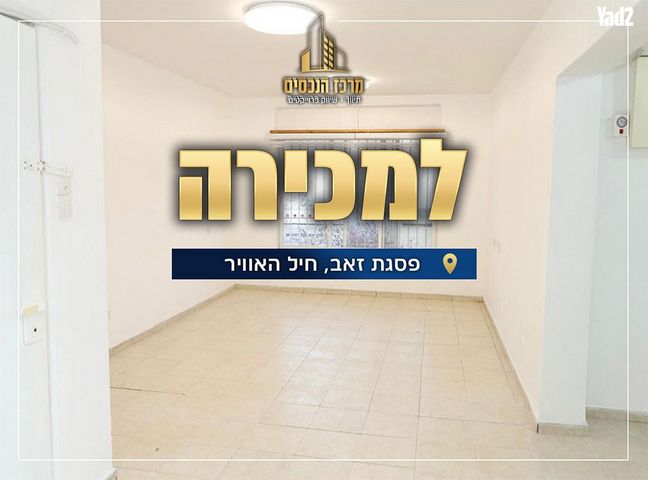 חיל האוויר 