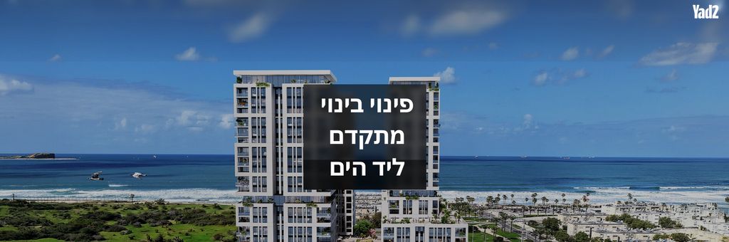 שדרות דגניה 