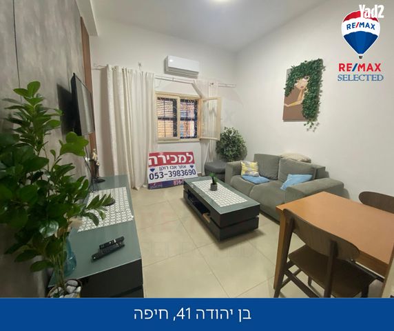 בן יהודה 41