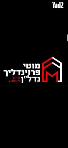 הרב גוטמכר 