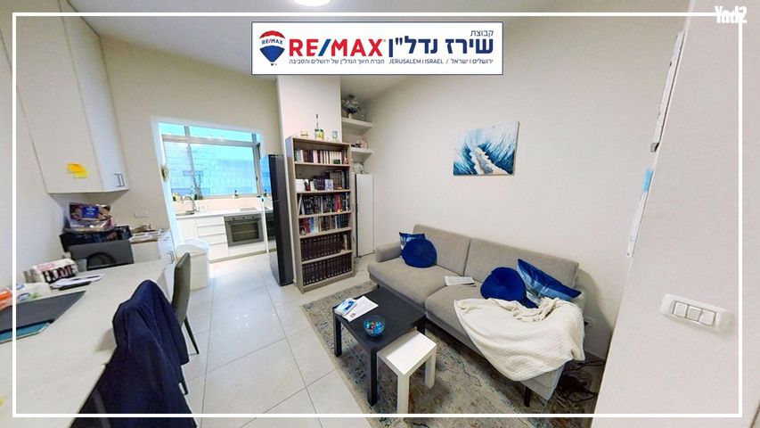 רמב"ן 7