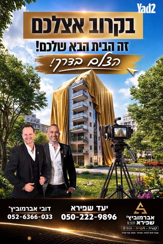 דקל הדום 15