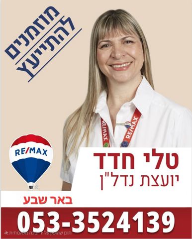 הצבי 