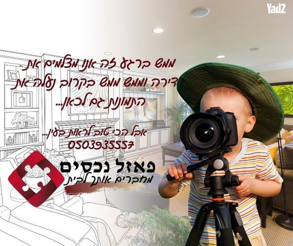 ניקנור 