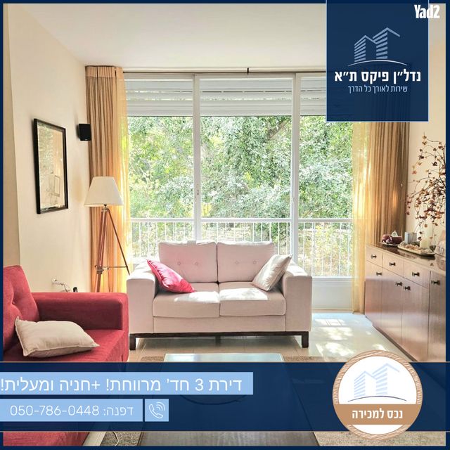 חברה חדשה 