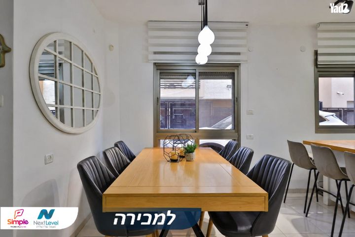 התאנים 