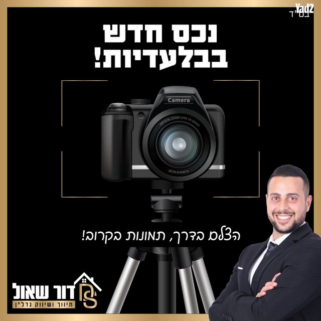 מעיין 