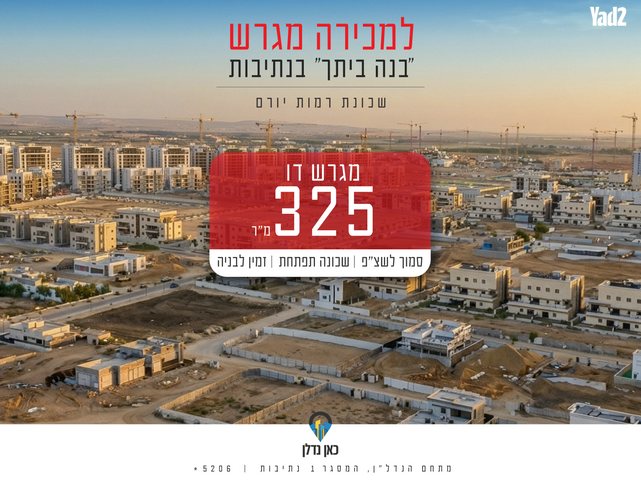 יהדות רוסיה 