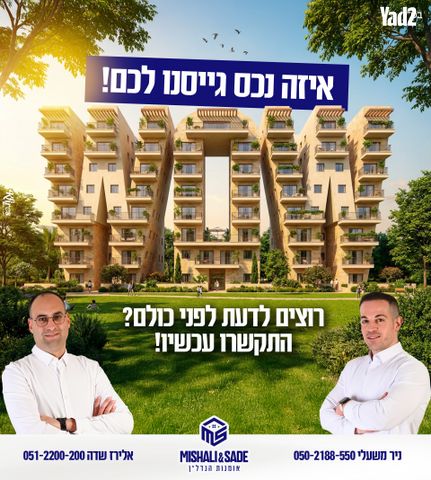 נהלל 3