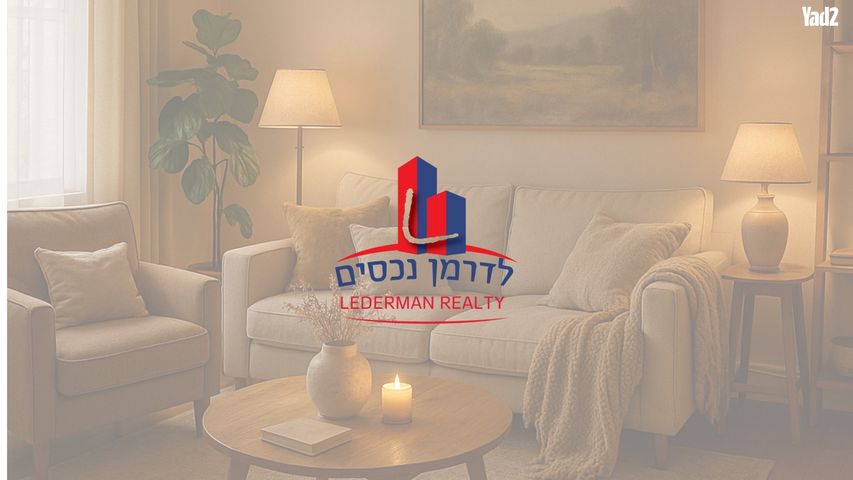 יצחק ברויאר 