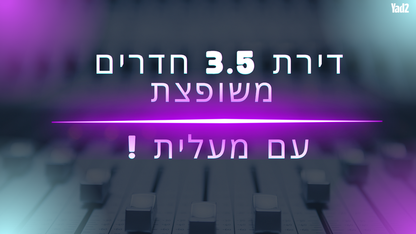 לב המושבה / מרכז העיר
