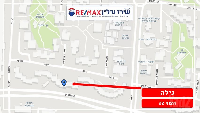 דירה למכירה בירושלים (תיווך) — 3