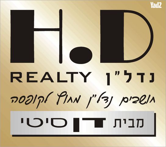 דירה