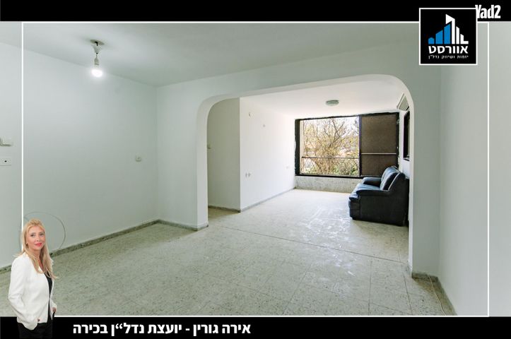 רמת השקמה
