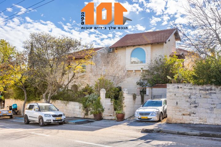 בית פרטי/ קוטג'