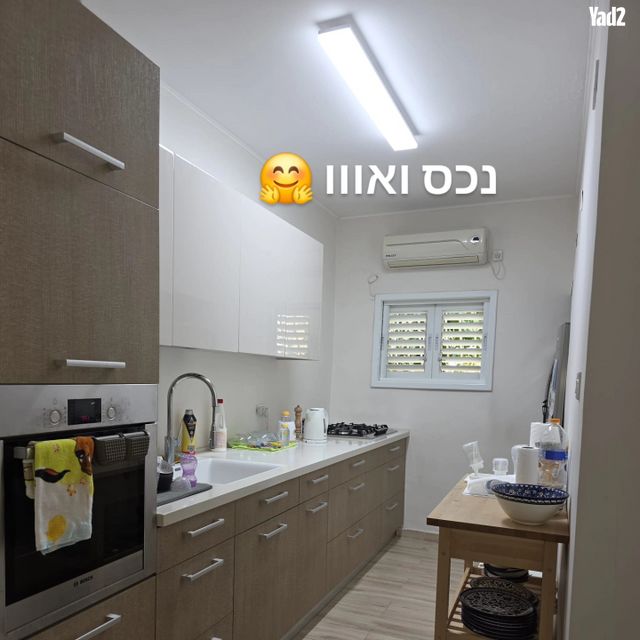 הרא"ה 