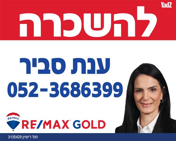 מתתיהו הכהן 