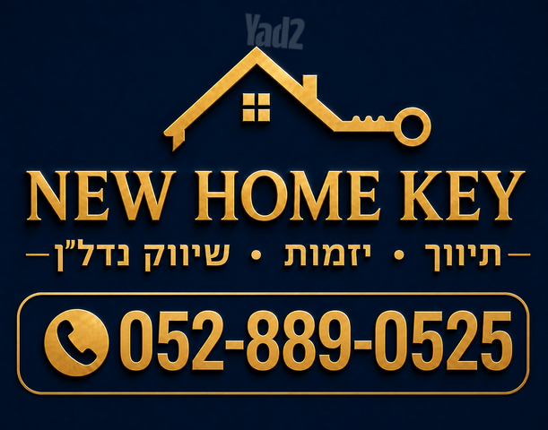 קרית השרון
