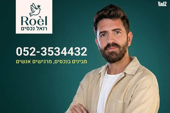 דירה