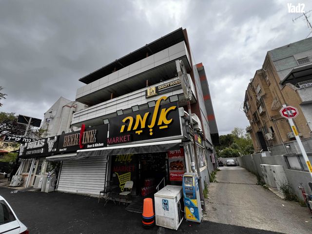 שדרות אח"י אילת 60