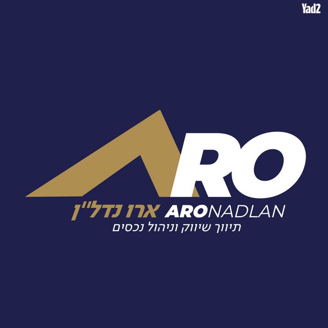 חנויות/ שטח מסחרי