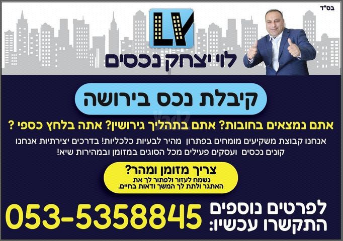 עסק למכירה מפעל מזון  למכירה