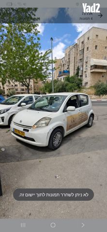 מודעת רכב דייהטסו סיריון