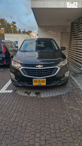 מודעת רכב שברולט אקווינוקס 